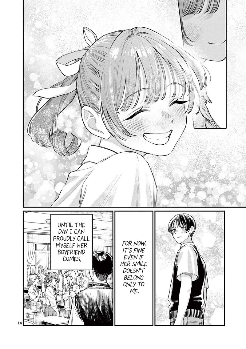 Wakaba San Chi No Aoi Koi 33 14