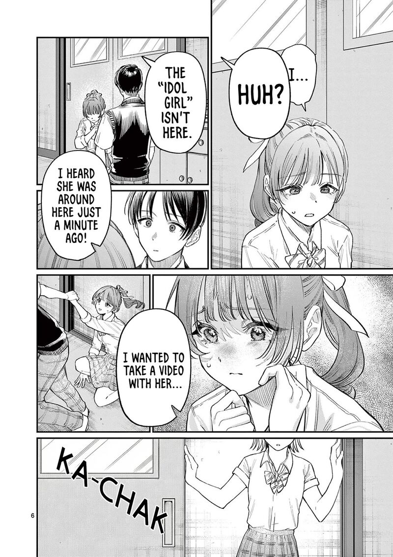 Wakaba San Chi No Aoi Koi 33 6