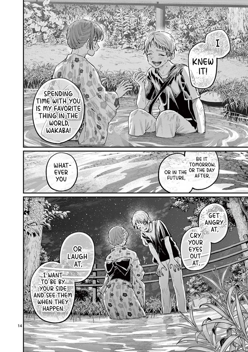 Wakaba San Chi No Aoi Koi 42 14