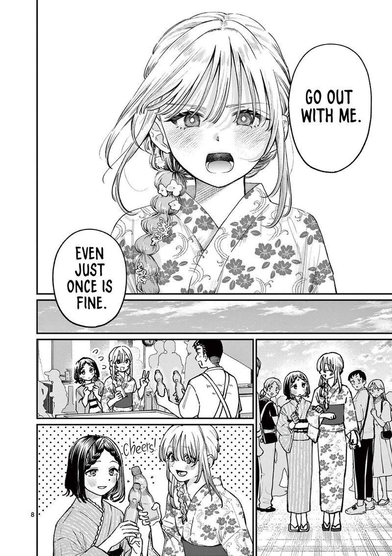 Wakaba San Chi No Aoi Koi 43 8