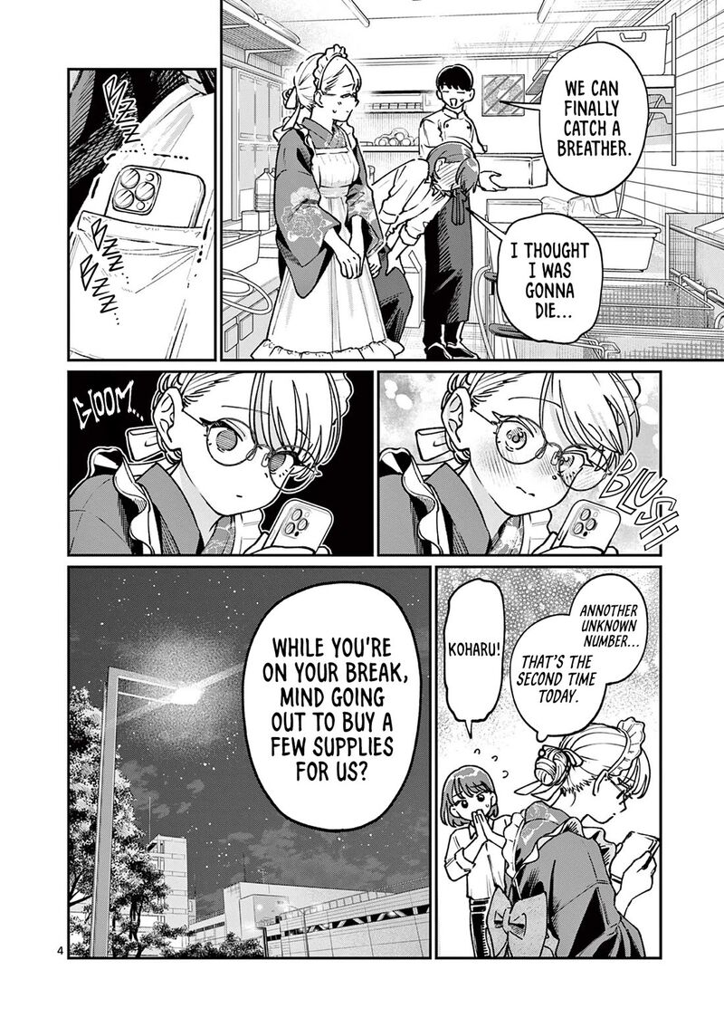 Wakaba San Chi No Aoi Koi 45 4