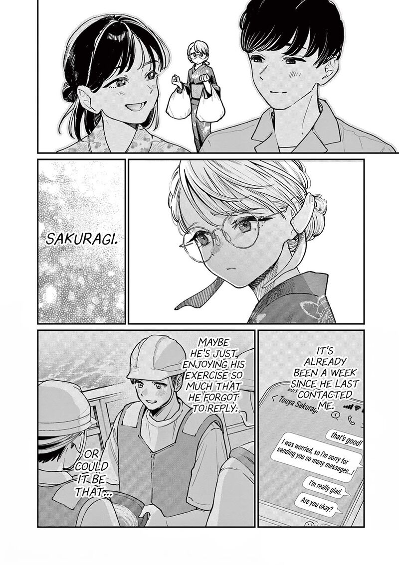 Wakaba San Chi No Aoi Koi 45 6