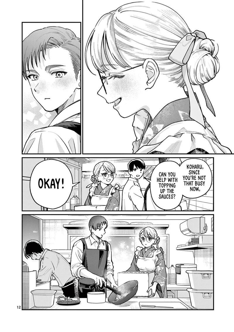 Wakaba San Chi No Aoi Koi 46 12