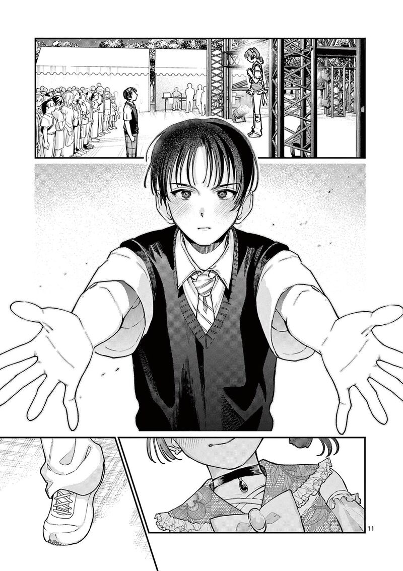 Wakaba San Chi No Aoi Koi 47 10