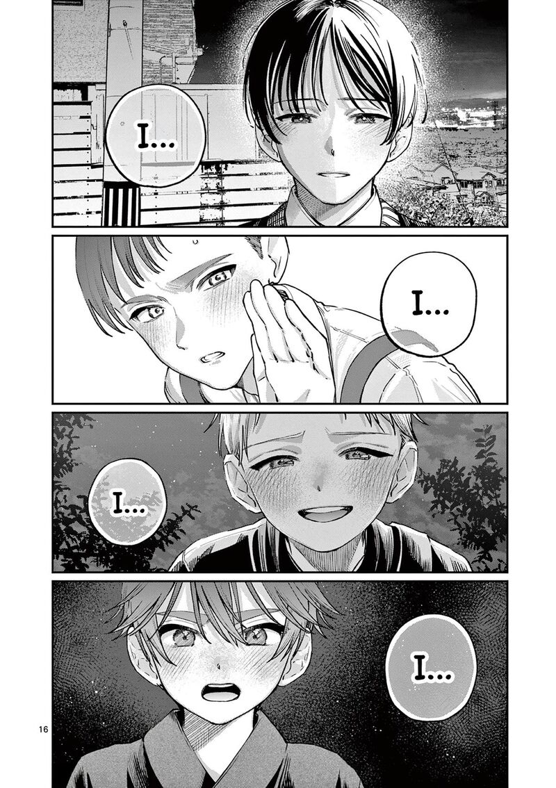 Wakaba San Chi No Aoi Koi 47 15