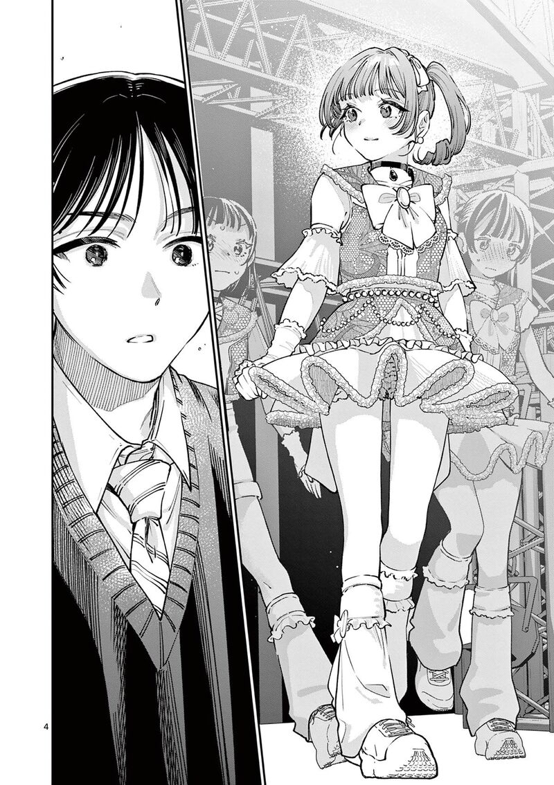 Wakaba San Chi No Aoi Koi 47 4