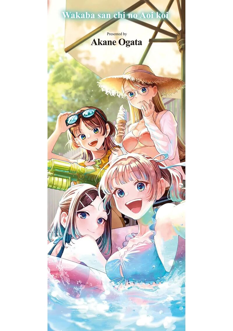 Wakaba San Chi No Aoi Koi 50e 12
