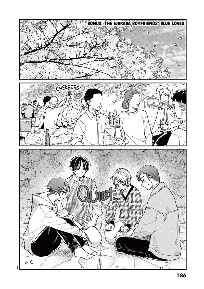 Wakaba San Chi No Aoi Koi 50e 5