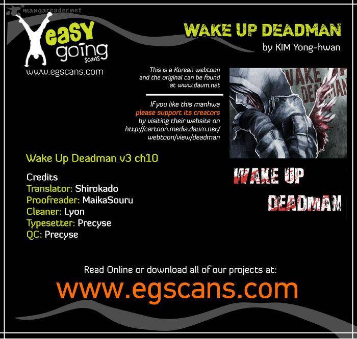 Wake Up Deadman 67 1