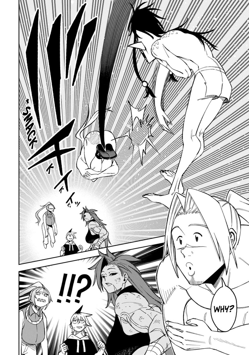 Wakeari Shinrei Mansion 44a 12