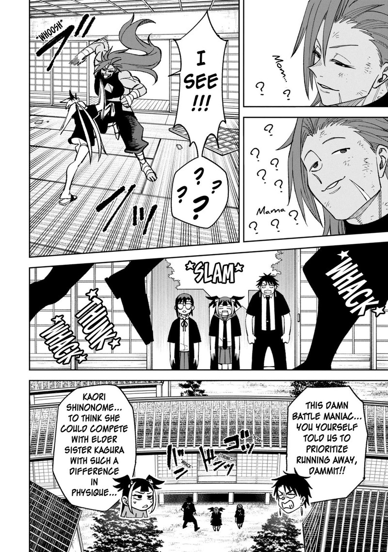 Wakeari Shinrei Mansion 44a 6