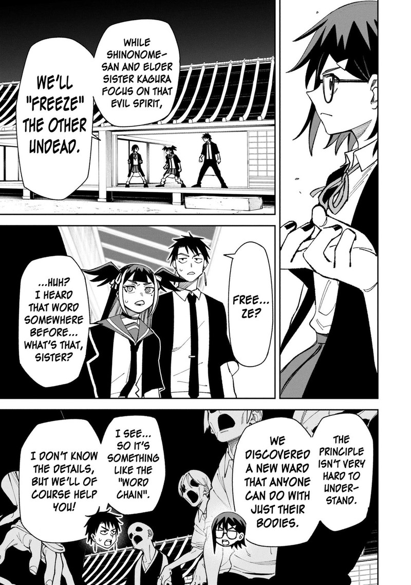 Wakeari Shinrei Mansion 44b 3