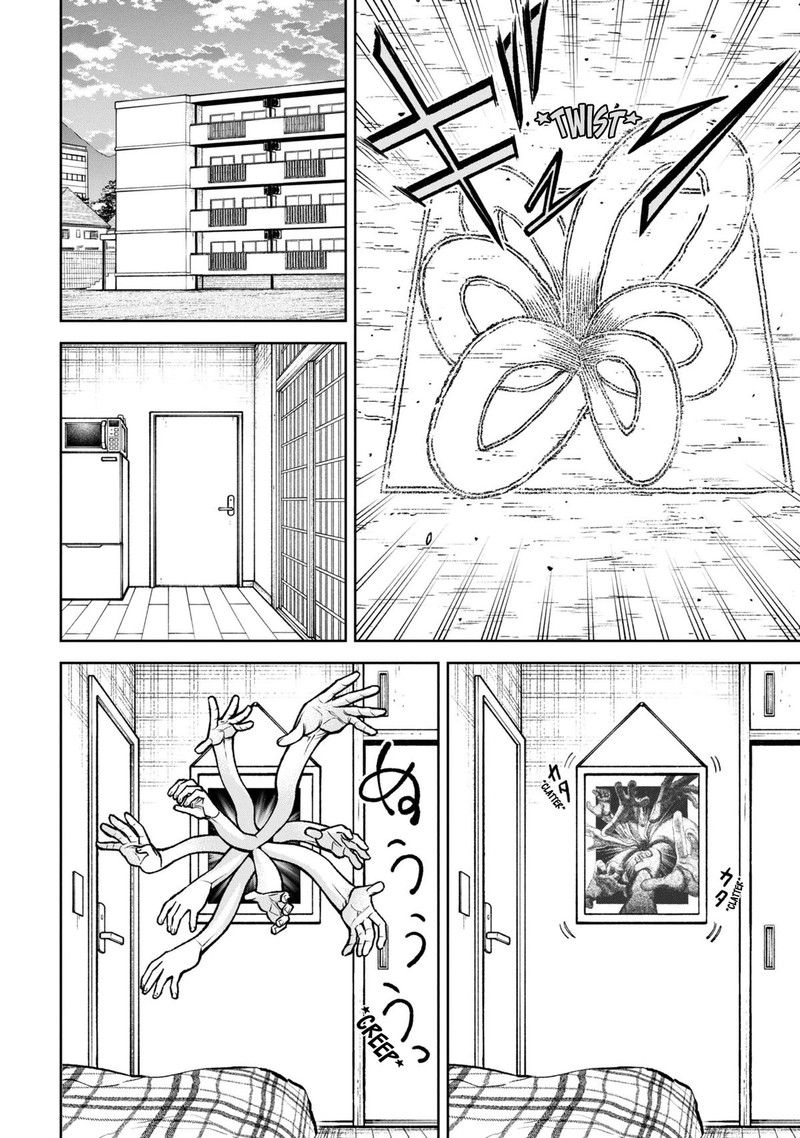 Wakeari Shinrei Mansion 47 10