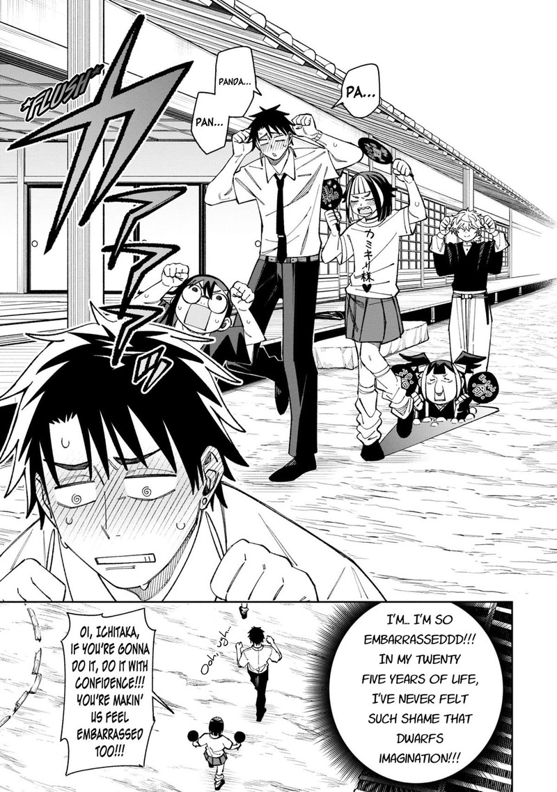 Wakeari Shinrei Mansion 48 12