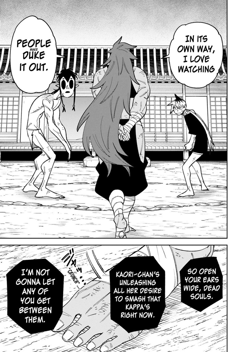 Wakeari Shinrei Mansion 48 18