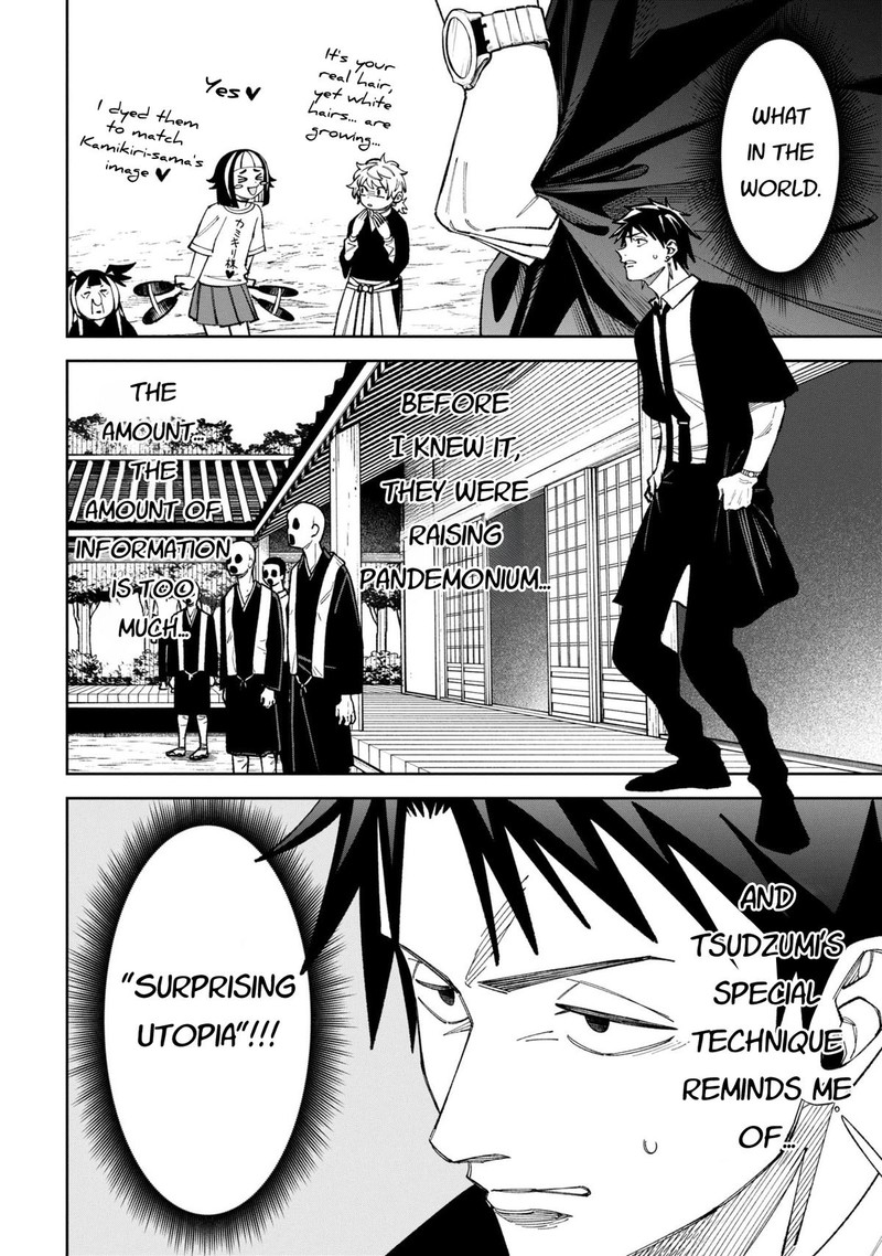 Wakeari Shinrei Mansion 48 9