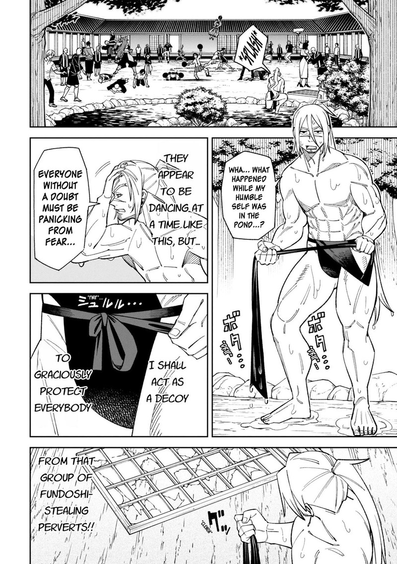 Wakeari Shinrei Mansion 49a 6