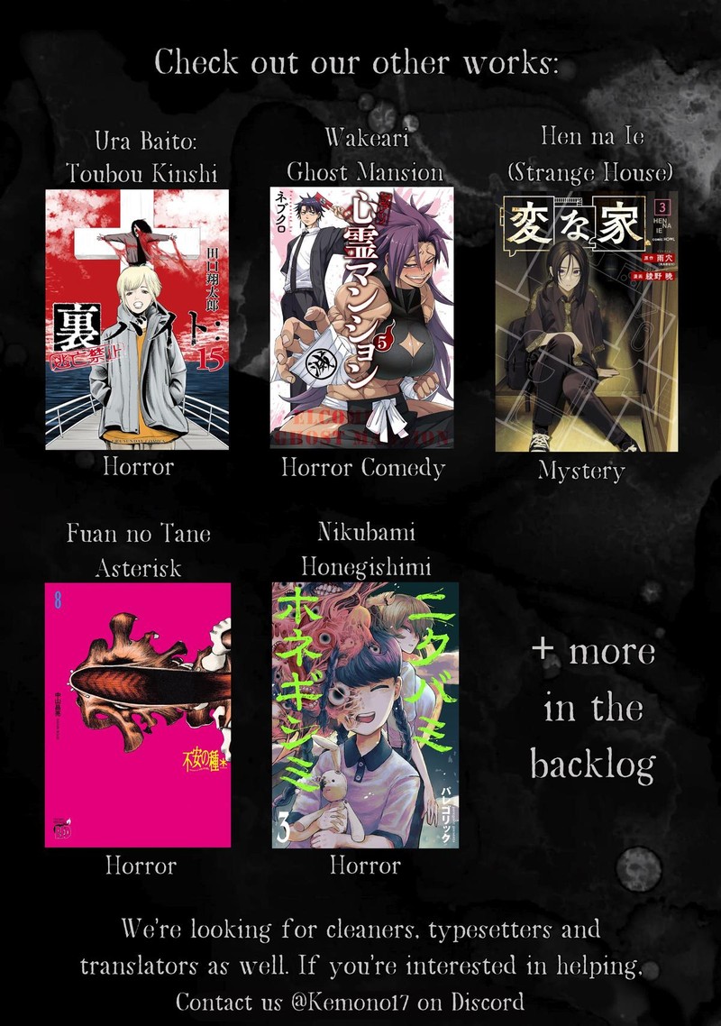 Wakeari Shinrei Mansion 49b 17