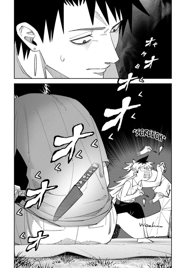 Wakeari Shinrei Mansion 50 16