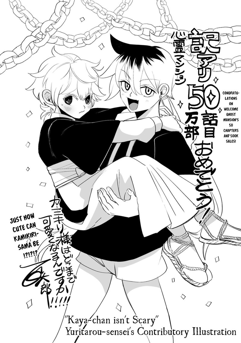 Wakeari Shinrei Mansion 50 17