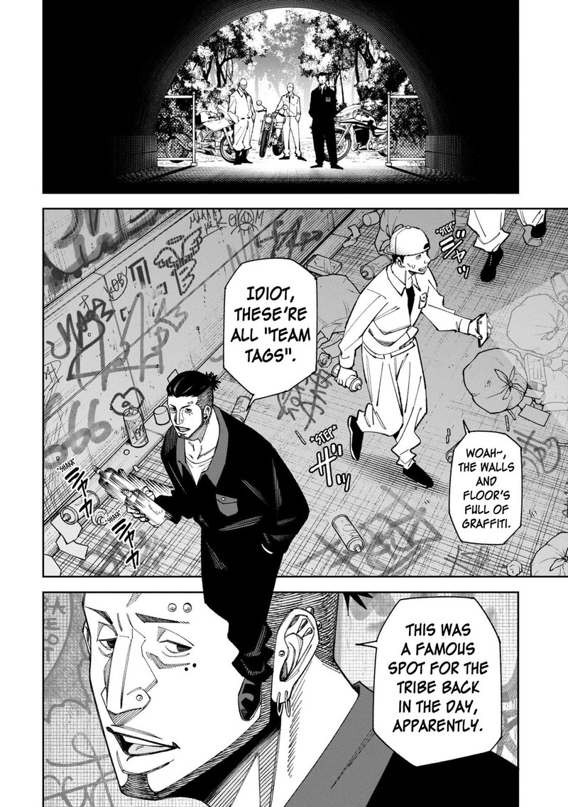 Wakeari Shinrei Mansion 50 2