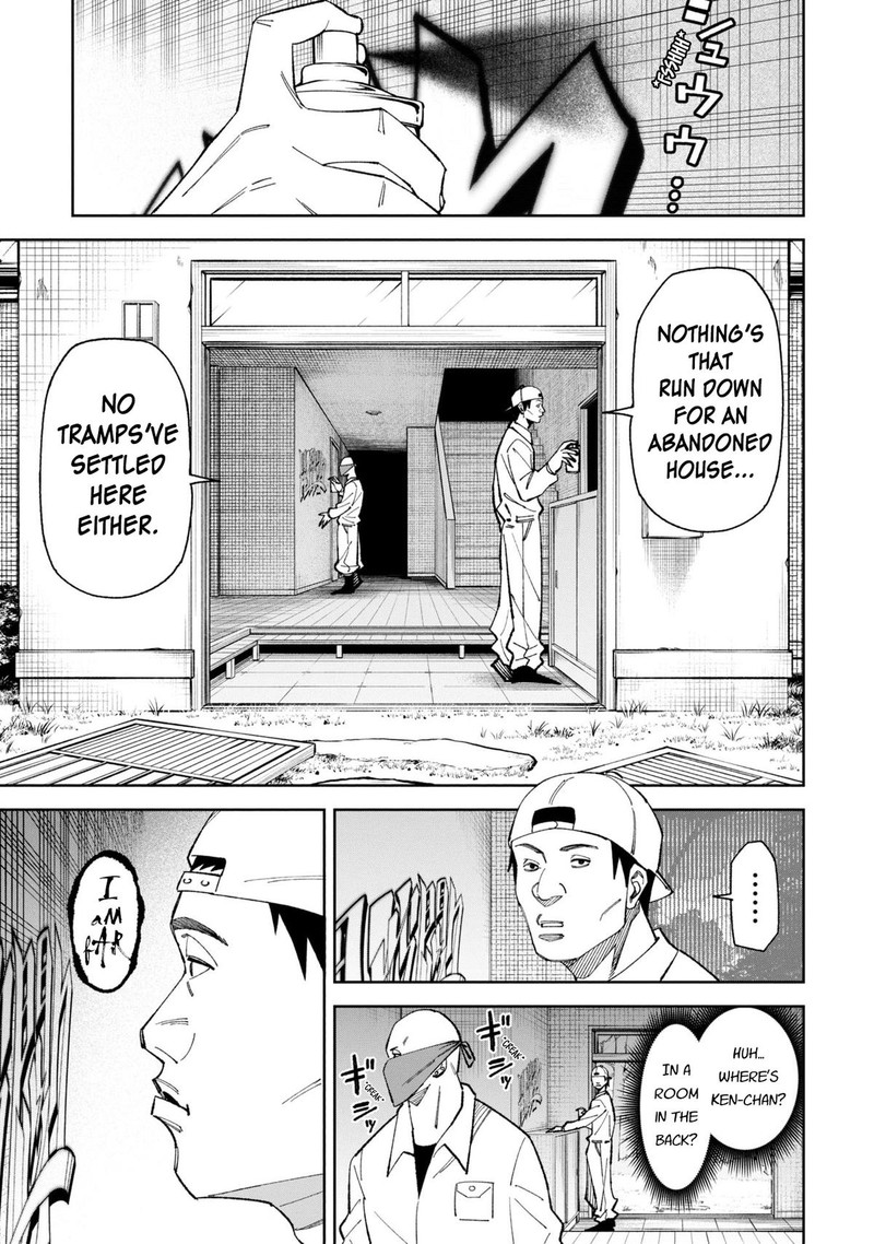 Wakeari Shinrei Mansion 50 5