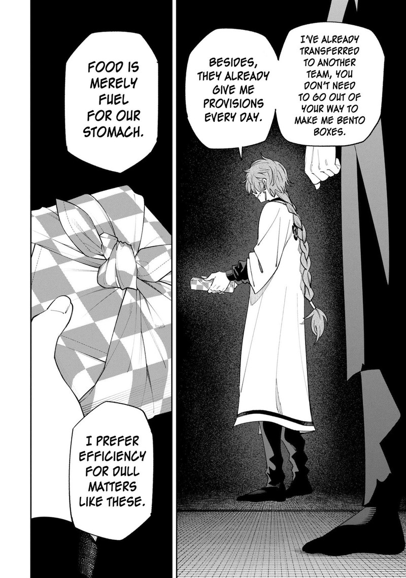 Wakeari Shinrei Mansion 51 10