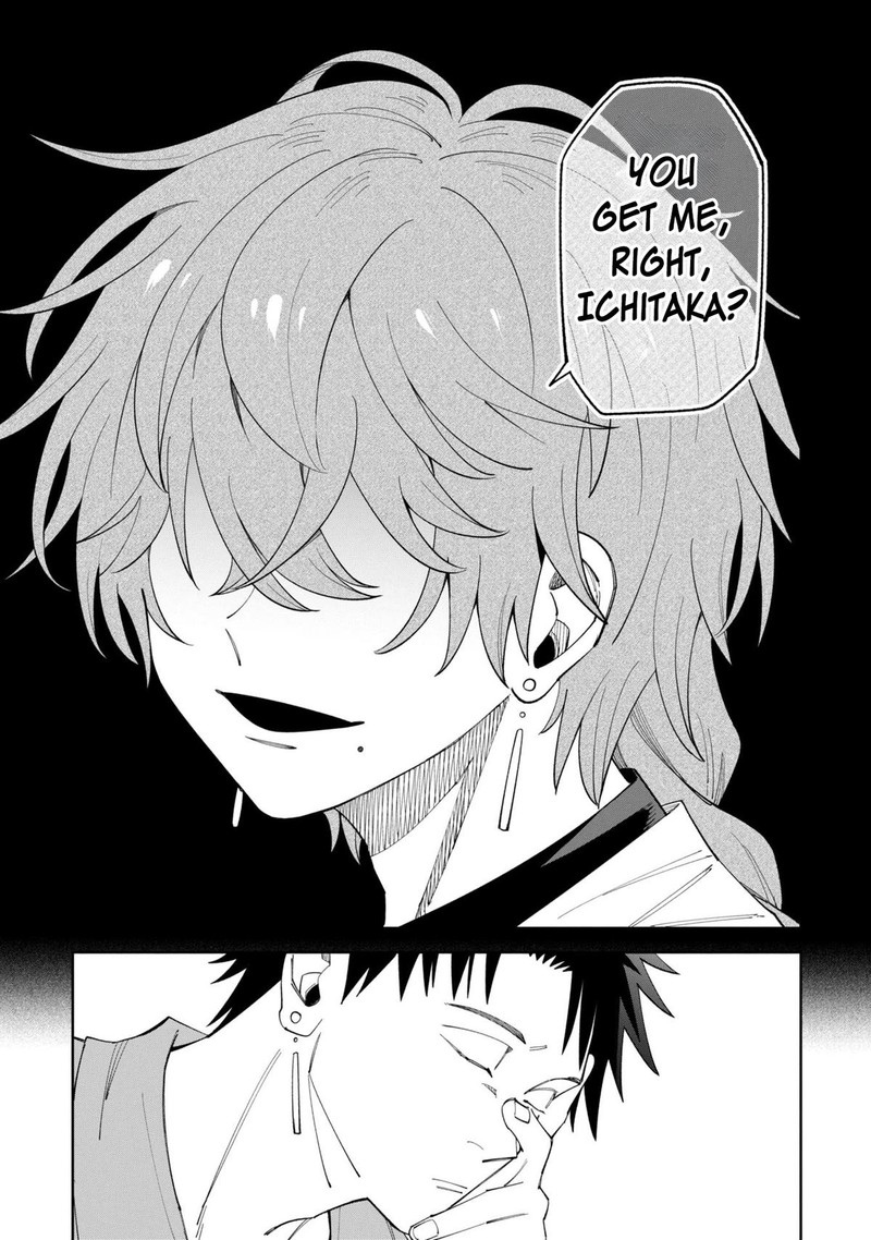 Wakeari Shinrei Mansion 51 11