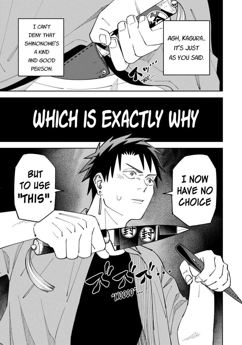 Wakeari Shinrei Mansion 51 21