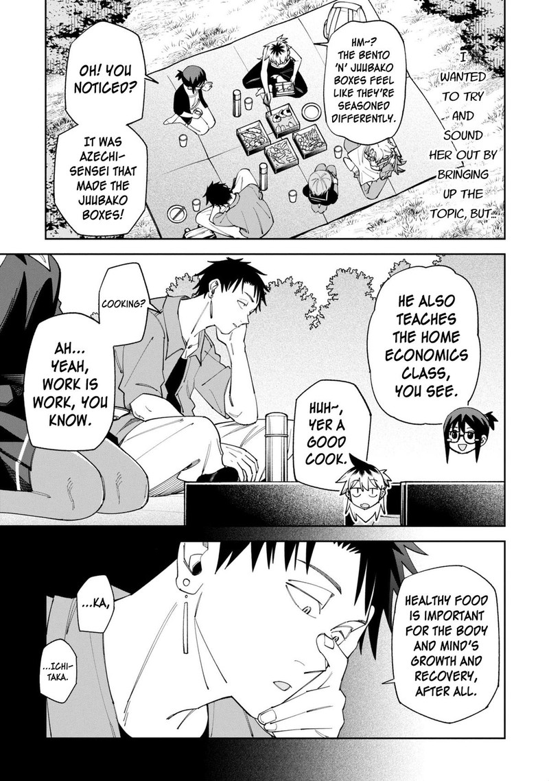 Wakeari Shinrei Mansion 51 9