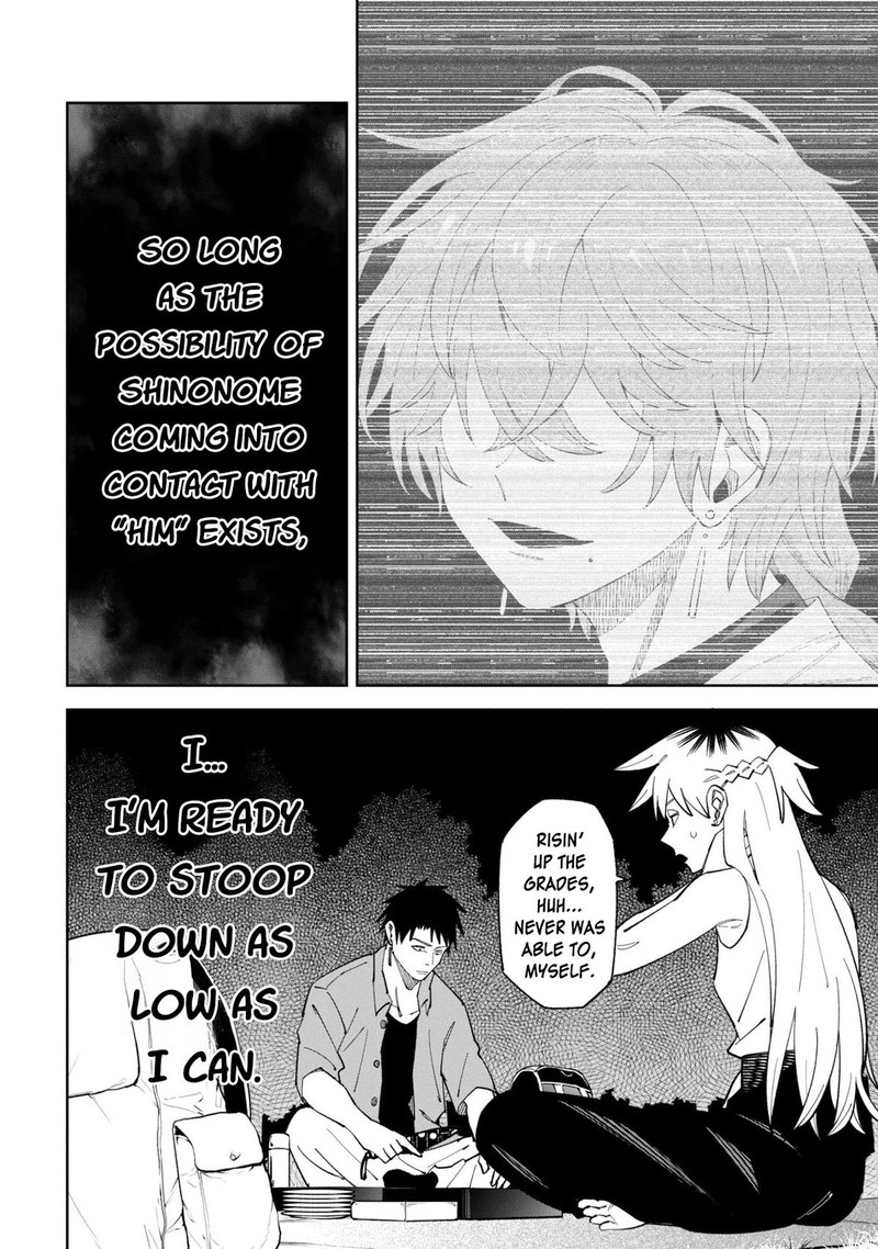 Wakeari Shinrei Mansion 52a 12