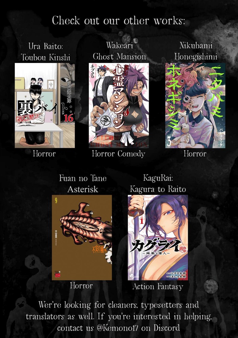 Wakeari Shinrei Mansion 52a 14