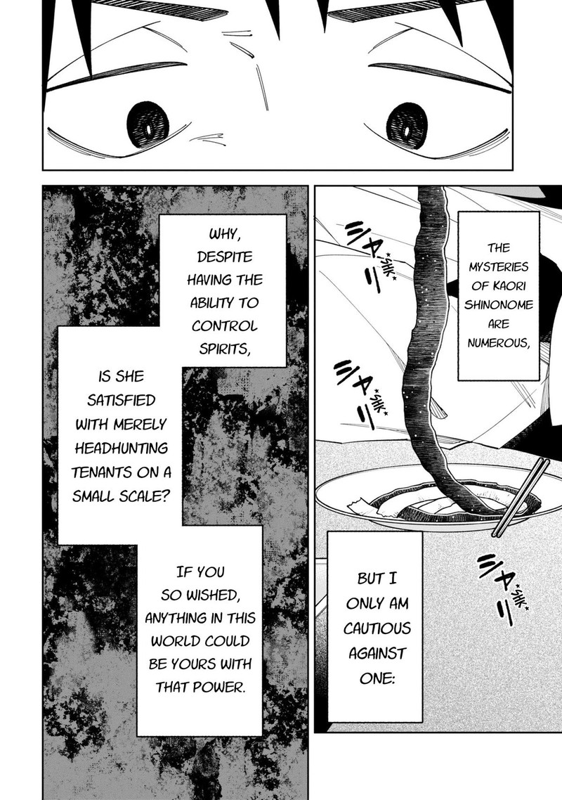 Wakeari Shinrei Mansion 52a 2