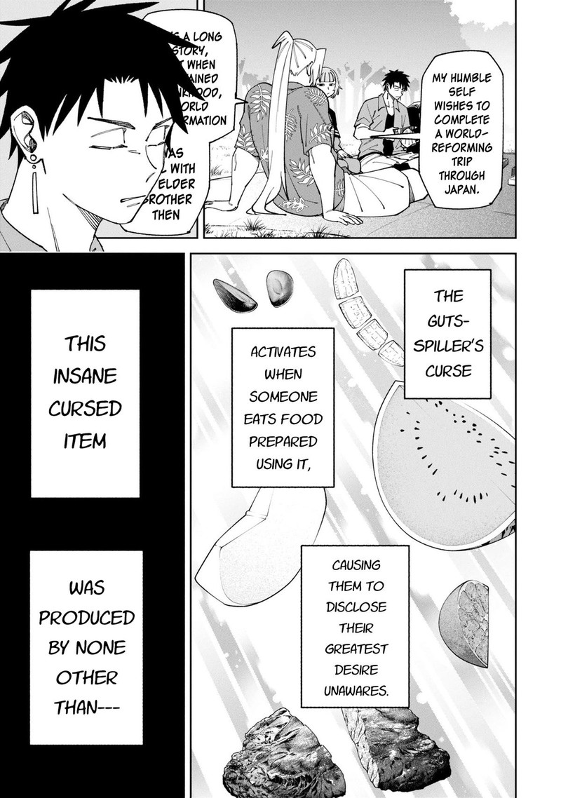 Wakeari Shinrei Mansion 52a 7