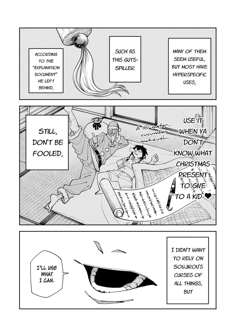 Wakeari Shinrei Mansion 52a 9