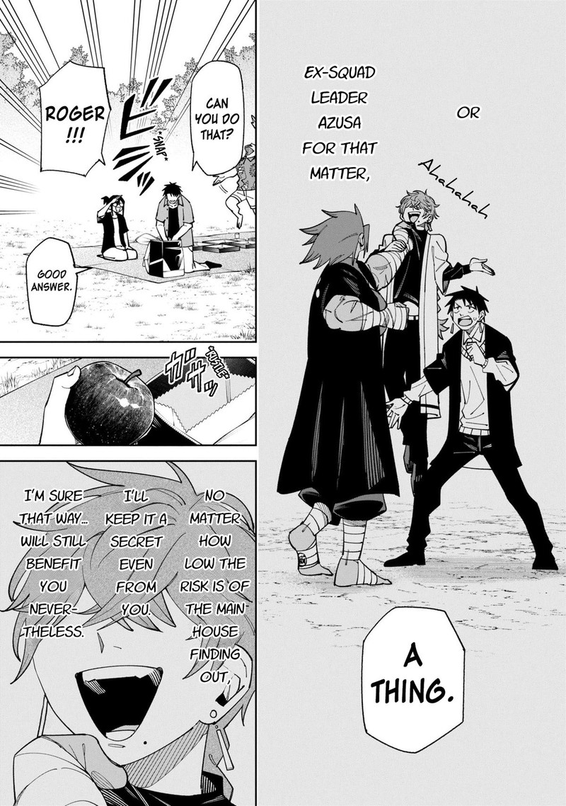 Wakeari Shinrei Mansion 52b 13