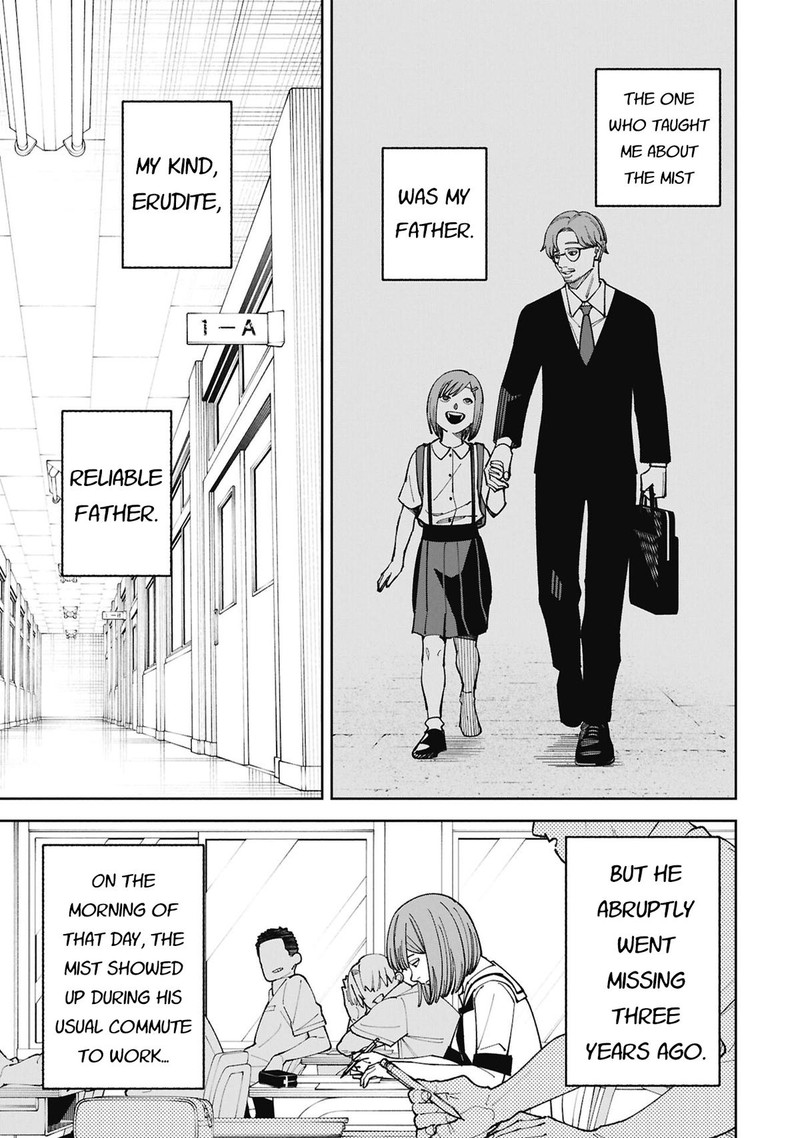 Wakeari Shinrei Mansion 53 5