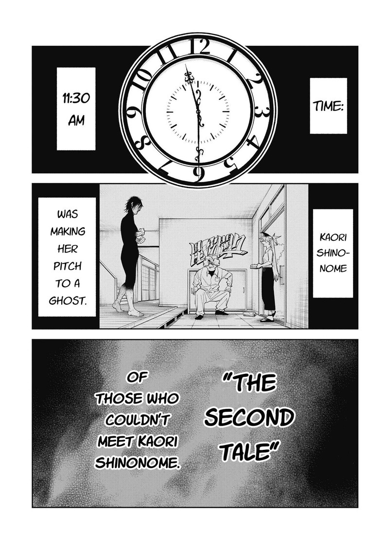 Wakeari Shinrei Mansion 54 1