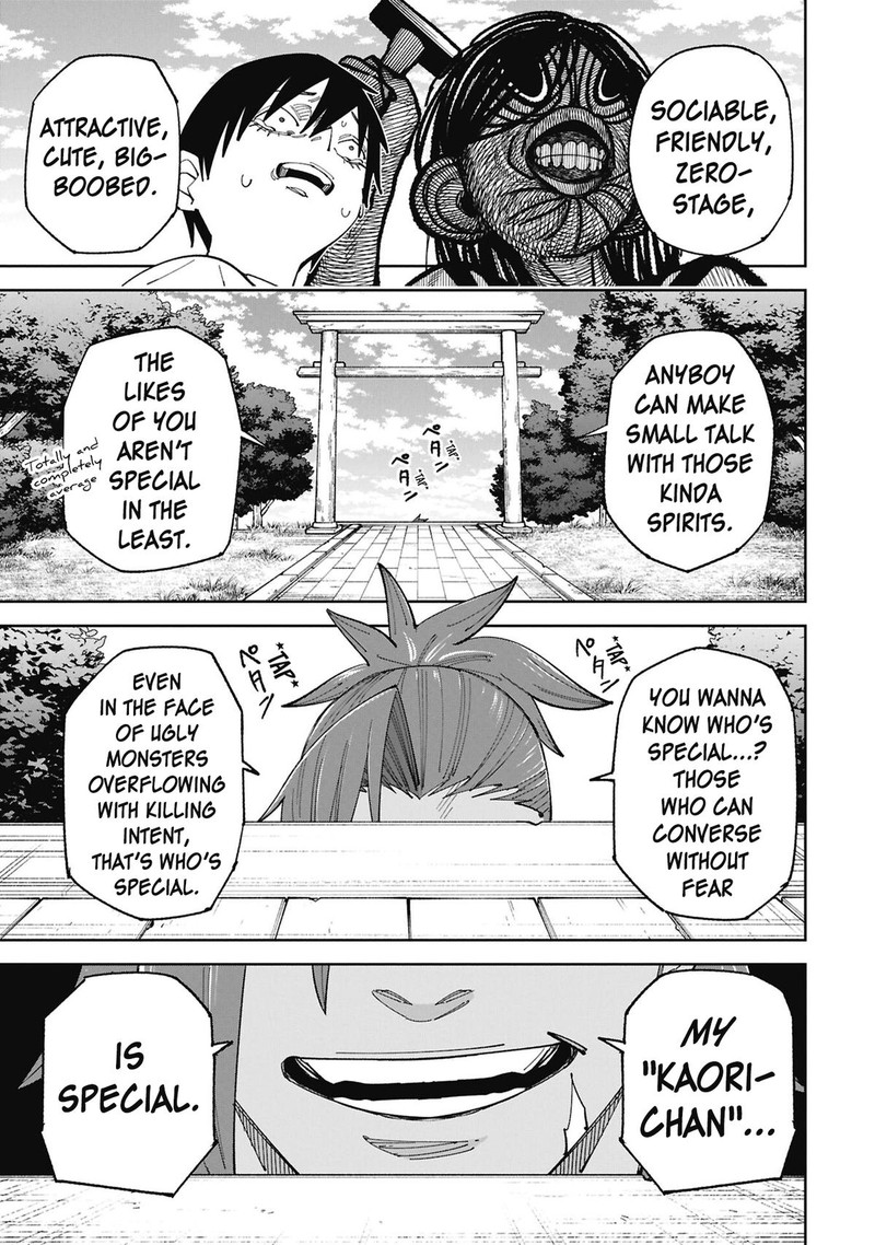 Wakeari Shinrei Mansion 55 12