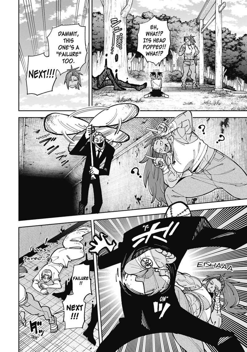 Wakeari Shinrei Mansion 55 15