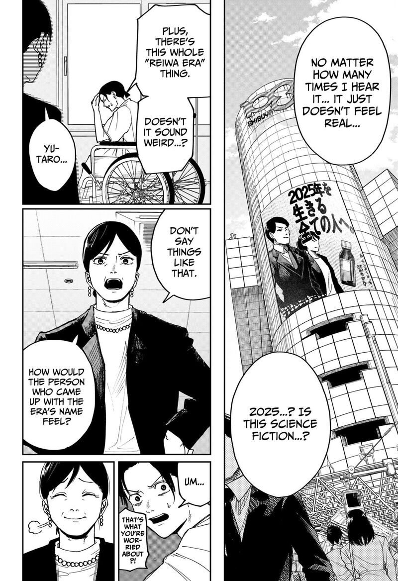 War Of The Adults 1 20