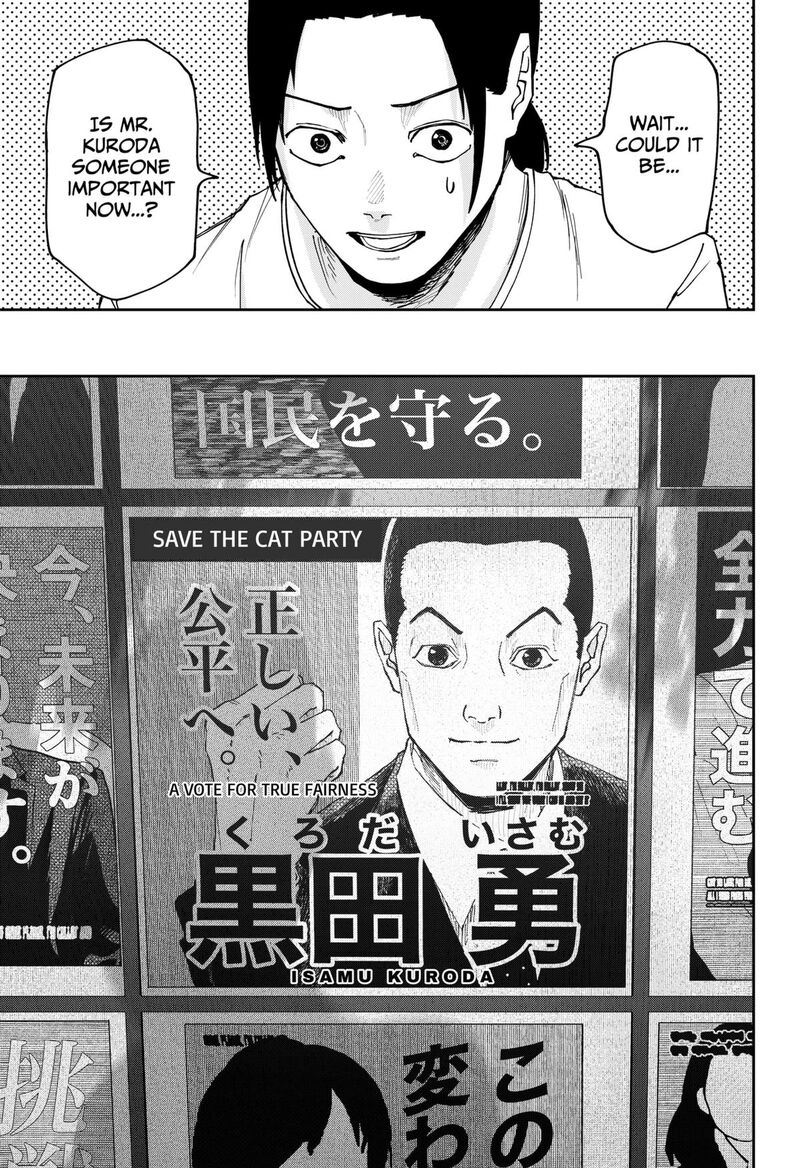 War Of The Adults 1 47