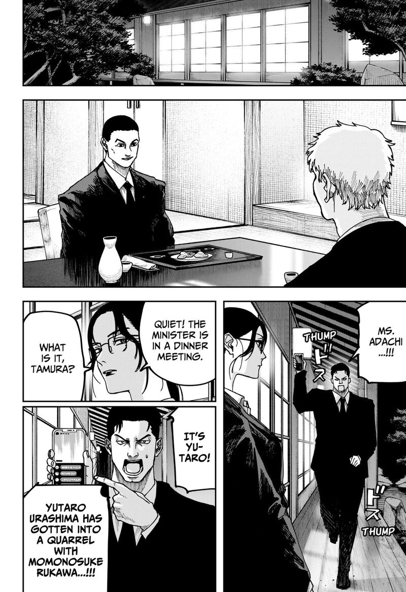 War Of The Adults 11 10