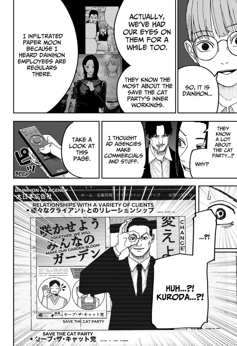 War Of The Adults 19 6