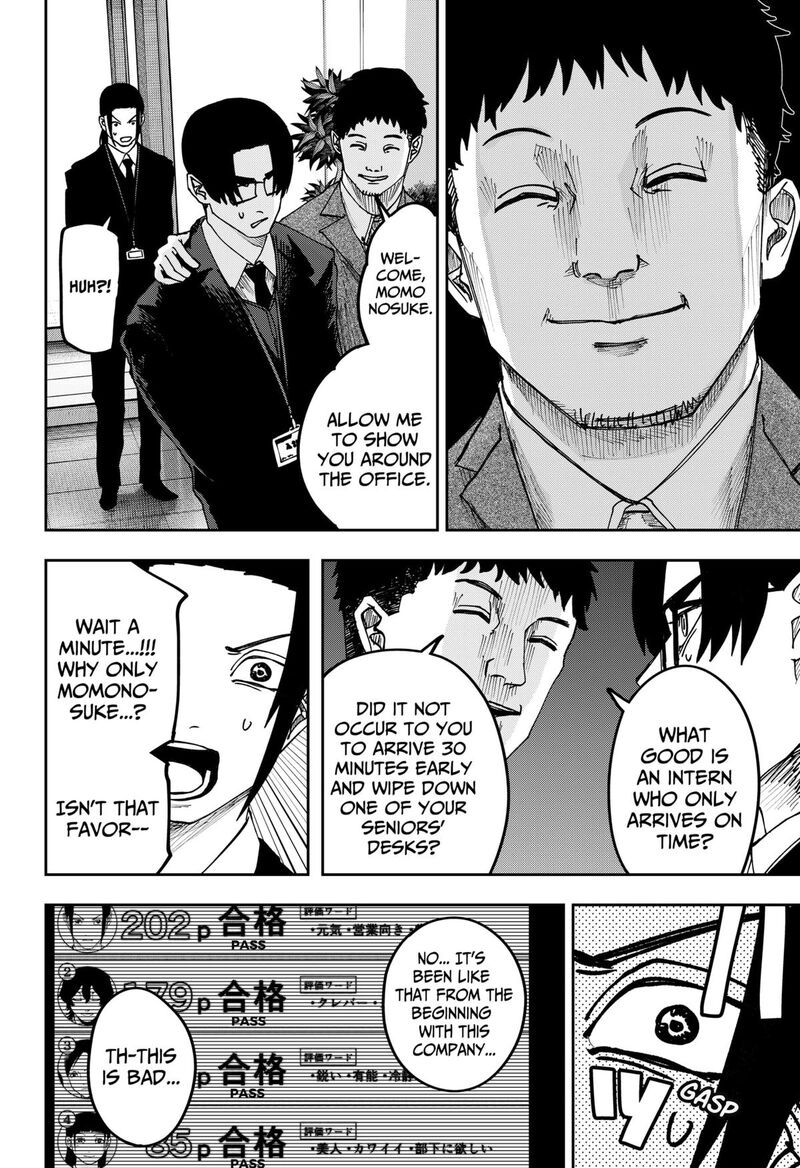 War Of The Adults 26 16