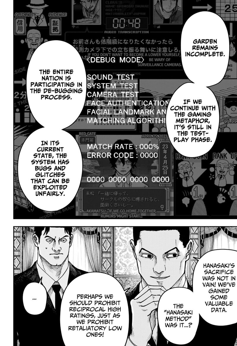 War Of The Adults 42 4