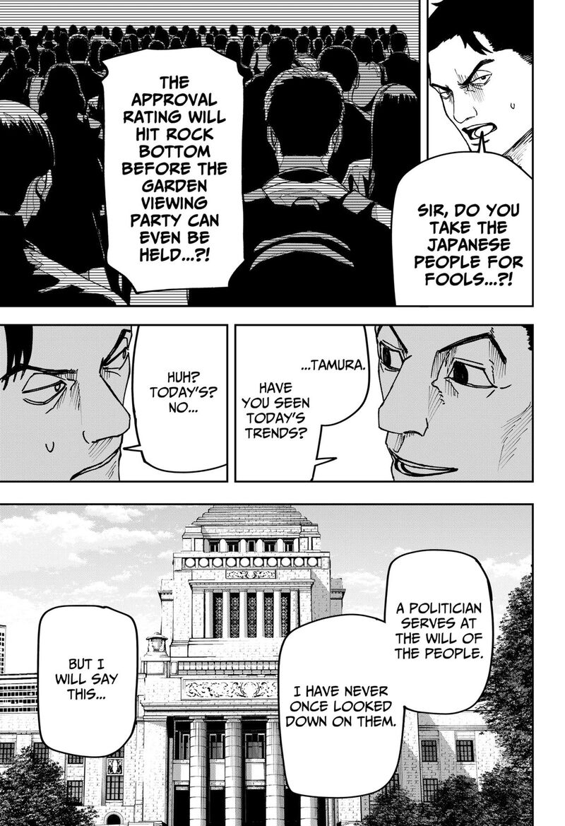 War Of The Adults 42 5