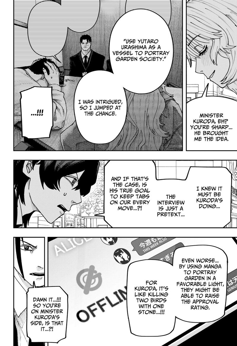 War Of The Adults 47 6