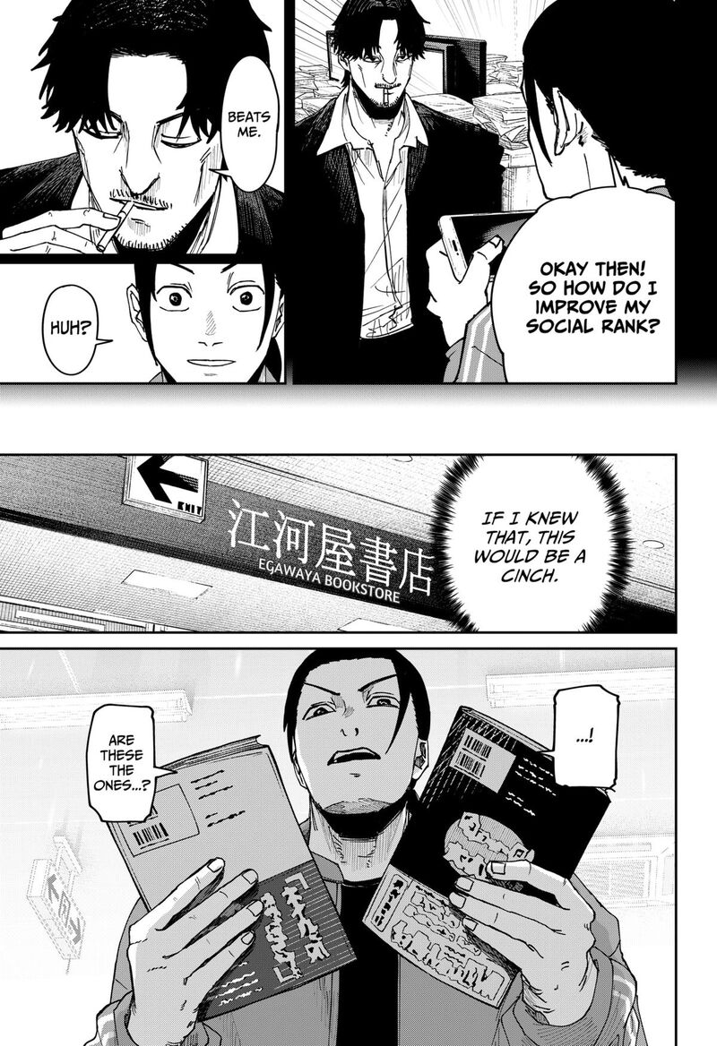 War Of The Adults 5 17