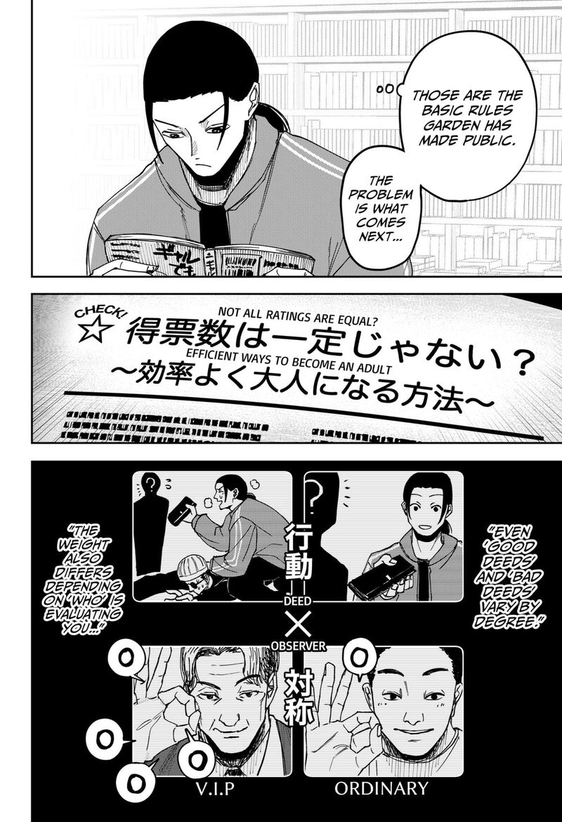 War Of The Adults 5 20